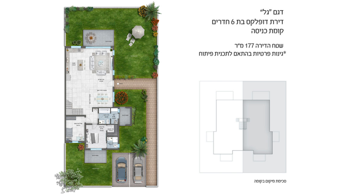 פרוייקט טל מנשה - דגם 